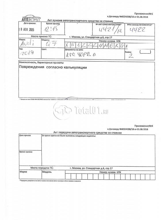 Фото Audi Q7 516