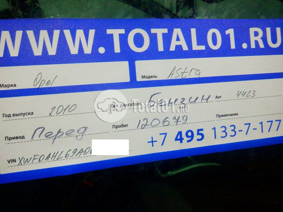 Фото Opel Astra 16