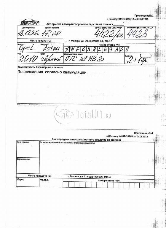 Фото Opel Astra 400