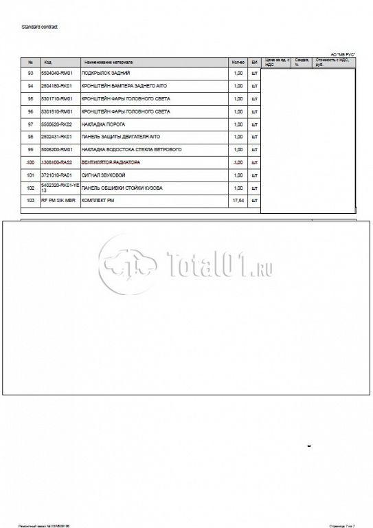 Фото Aito M5 424