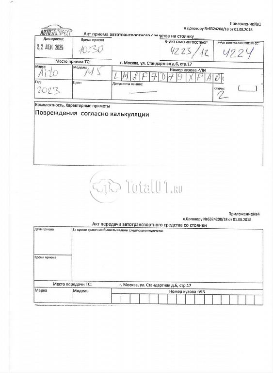 Фото Aito M5 426