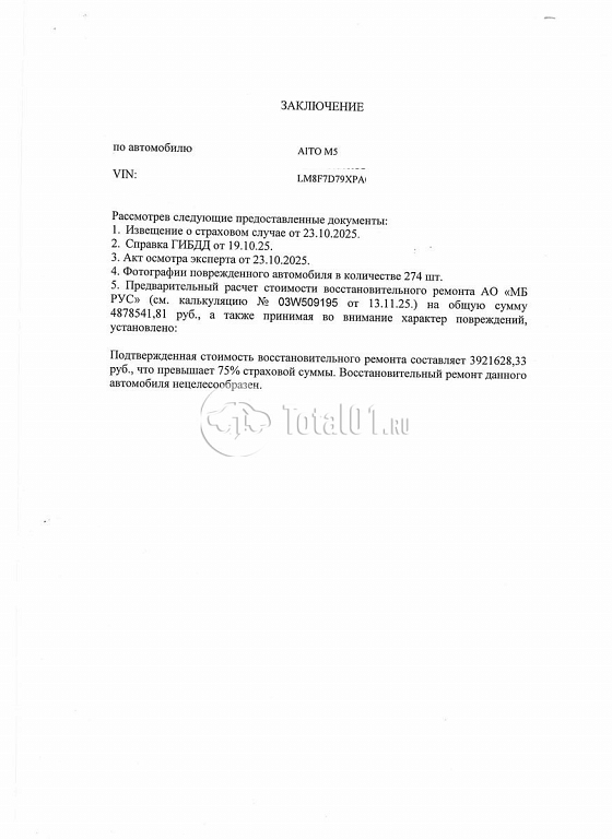 Фото Aito M5 432