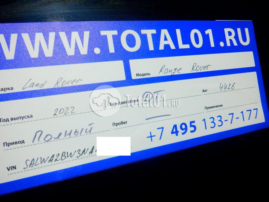Фото Land Rover Range Rover 16
