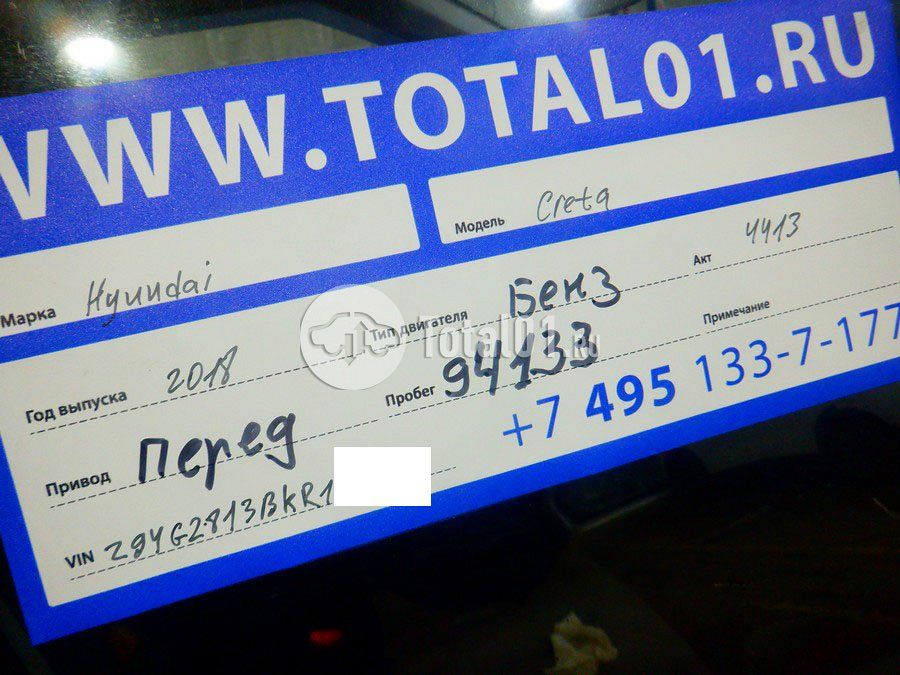 Фото Hyundai Creta 18