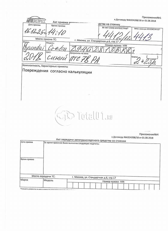 Фото Hyundai Creta 336