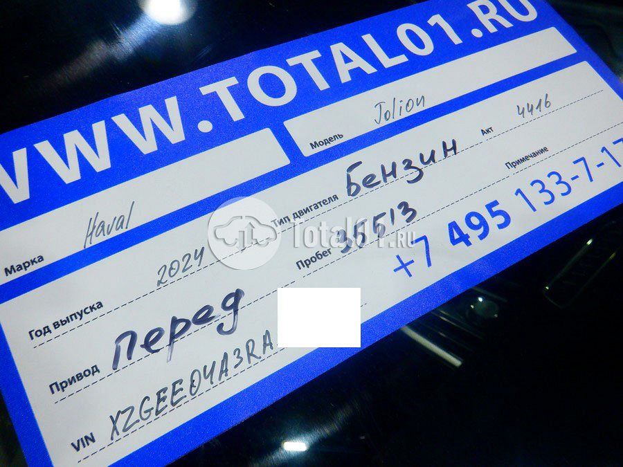 Фото Haval Jolion 16