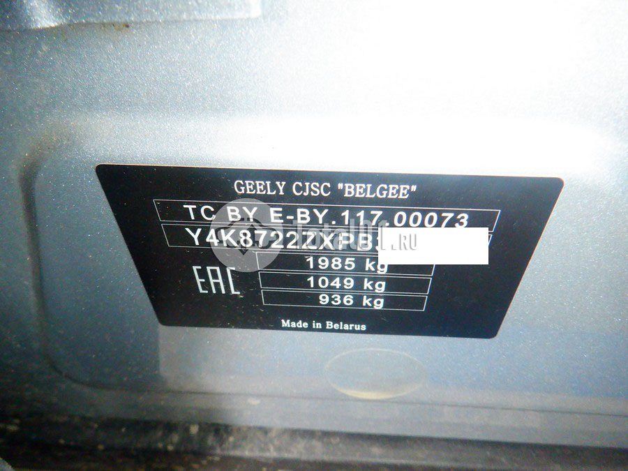 Фото Geely Atlas Pro 24