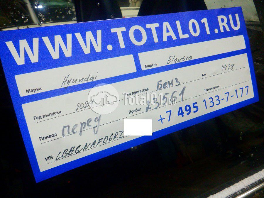 Фото Hyundai Elantra 14