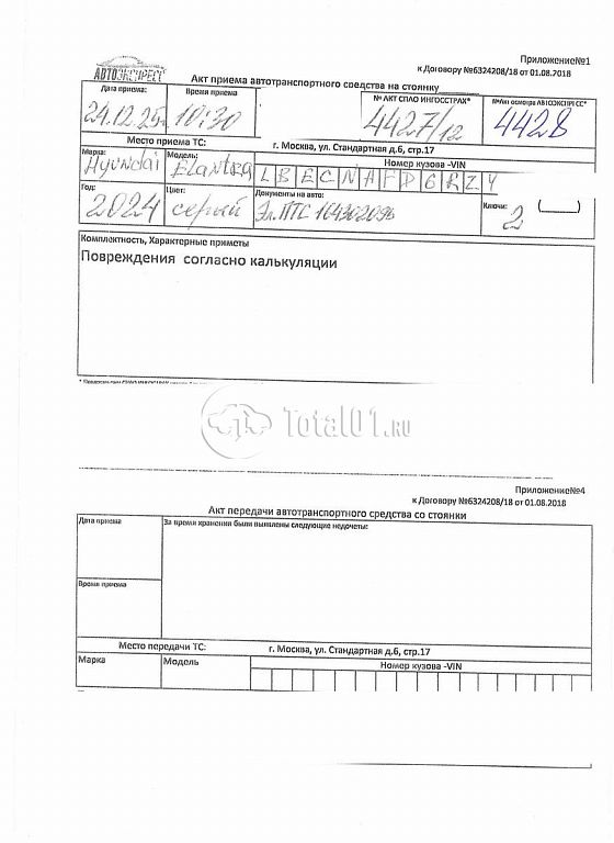 Фото Hyundai Elantra 354