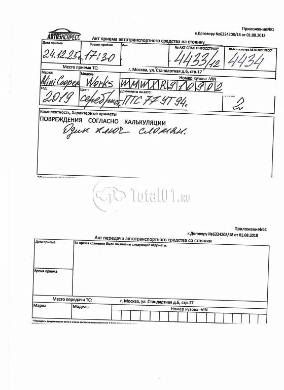 Фото MINI John Cooper Works 336