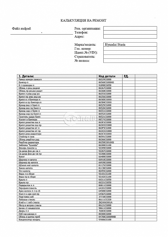 Фото Hyundai Другая 214