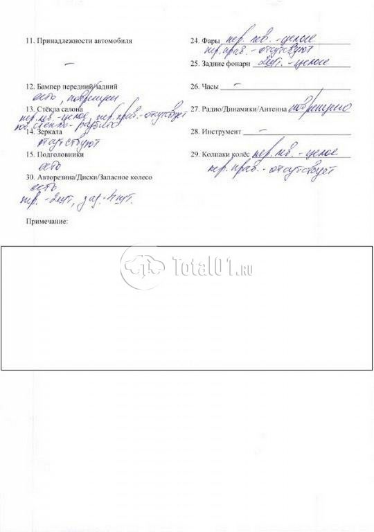 Фото Sitrak C7H 186