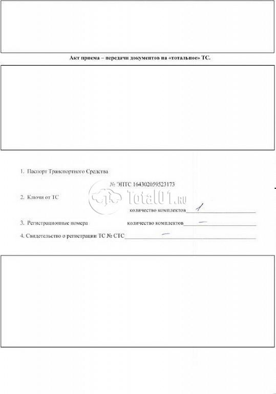 Фото Sitrak C7H 188