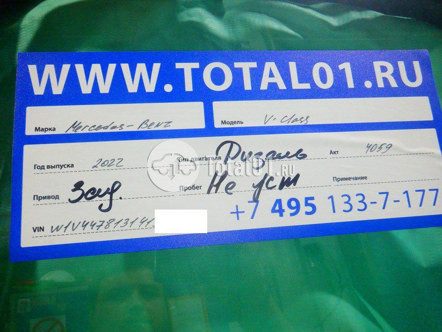 Фото Mercedes-Benz V-класс 18