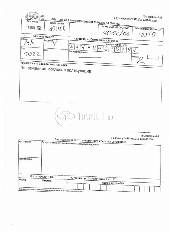 Фото Mercedes-Benz V-класс 492