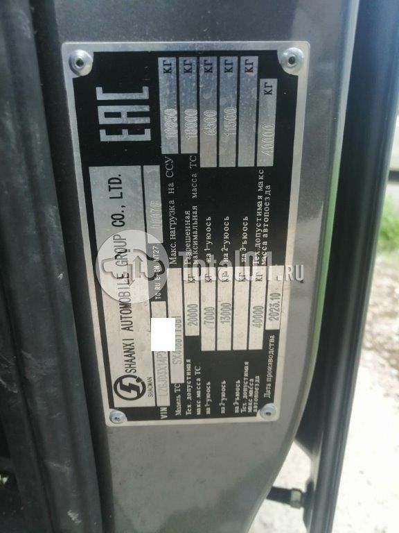 Фото Shacman SX4188YY381 156