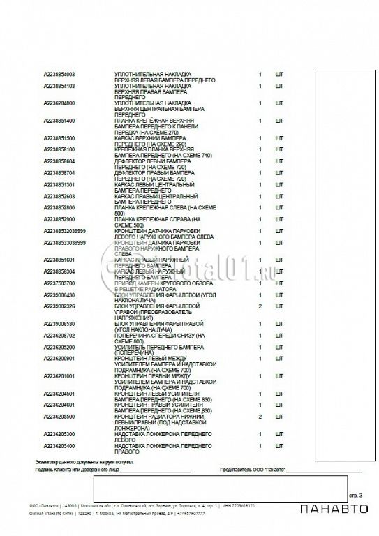 Фото Mercedes-Benz S-класс 410