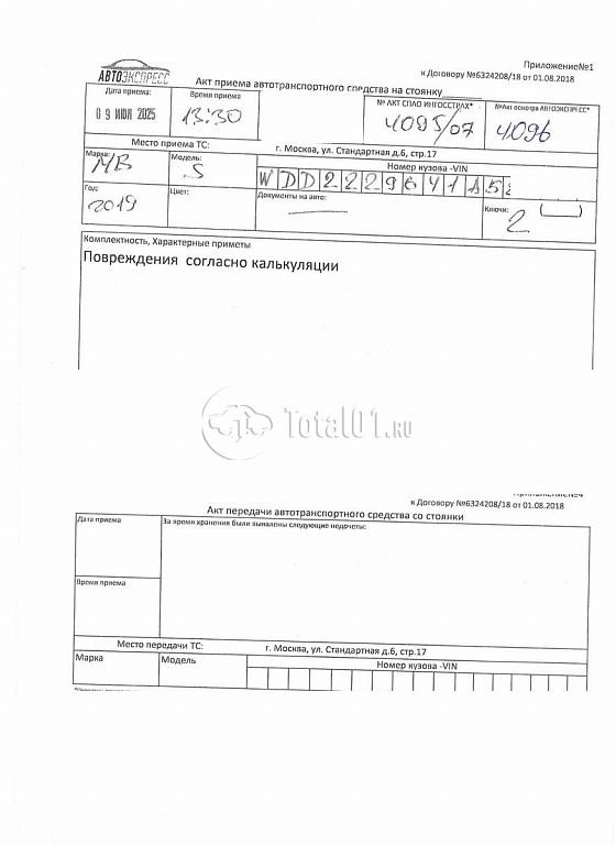 Фото Mercedes-Benz S-класс 568