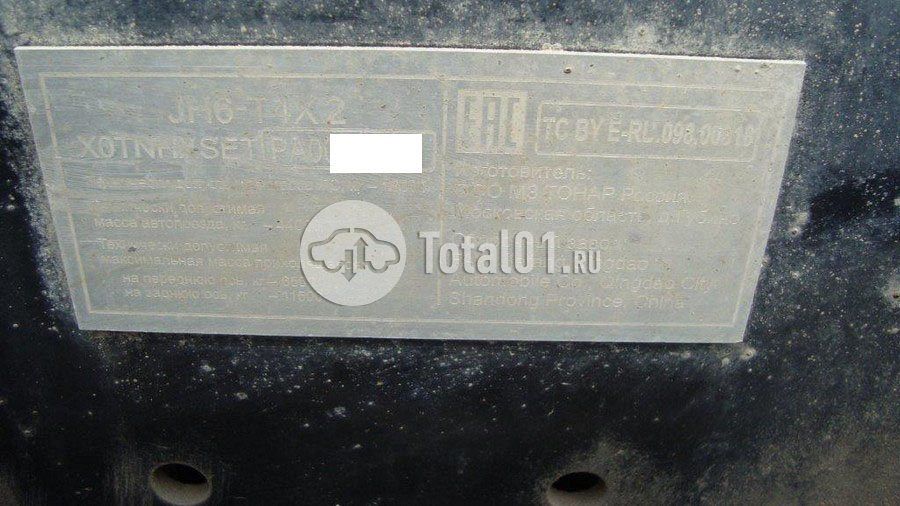 Фото Тонар JH6 58