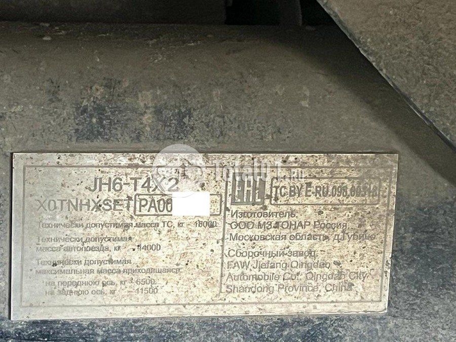 Фото Тонар JH6 106