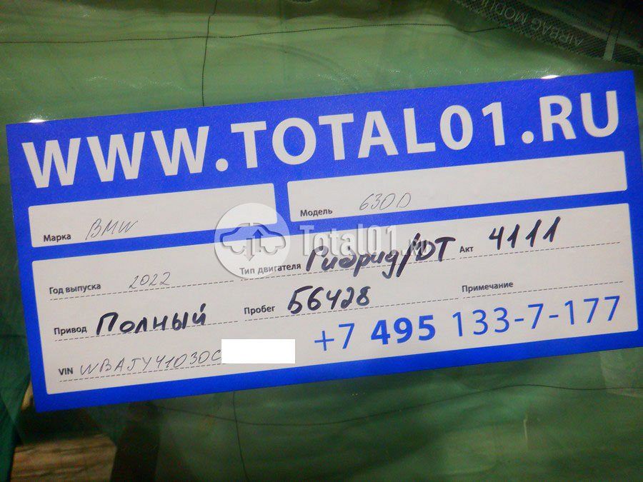 Фото BMW 6 серия 20