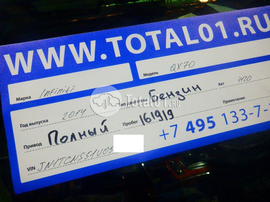 Фото Infiniti QX70 18