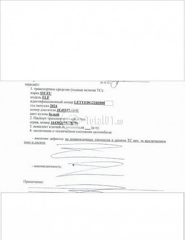 Фото Isuzu Elf (N-series) 108