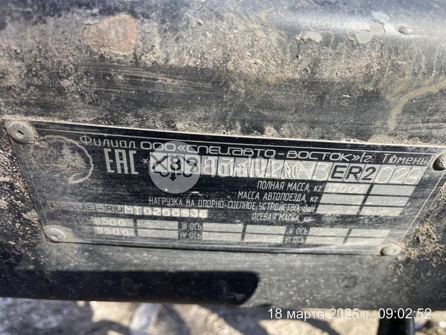 Фото CABBY 83432RX3 14