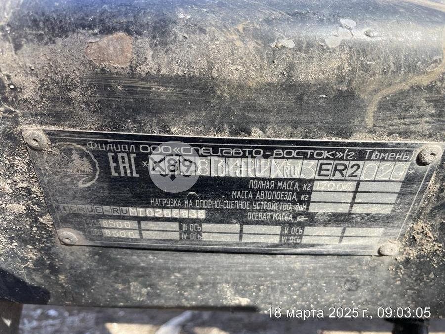 Фото CABBY 83432RX3 20