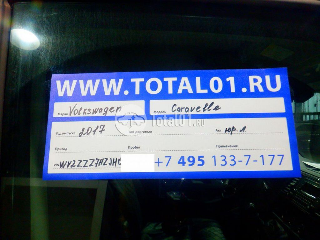 Фото Volkswagen Caravelle 18