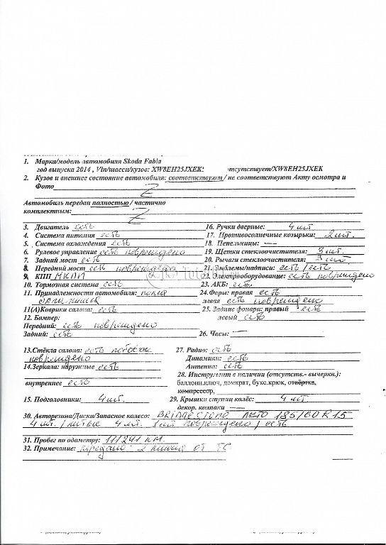 Фото Skoda Fabia 160