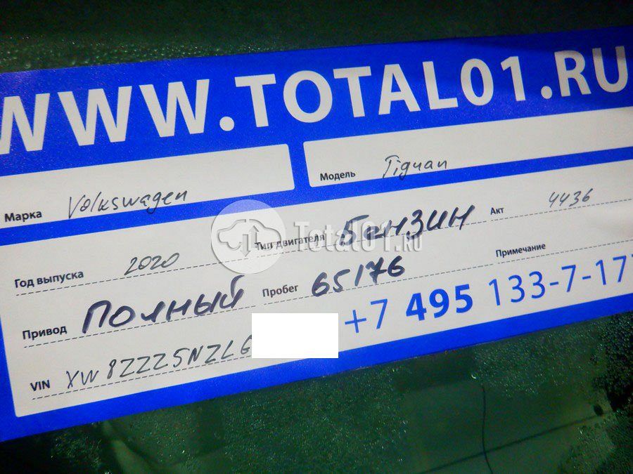 Фото Volkswagen Tiguan 18