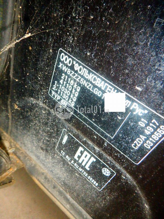 Фото Volkswagen Tiguan 26