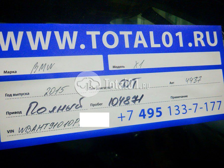 Фото BMW X1 18