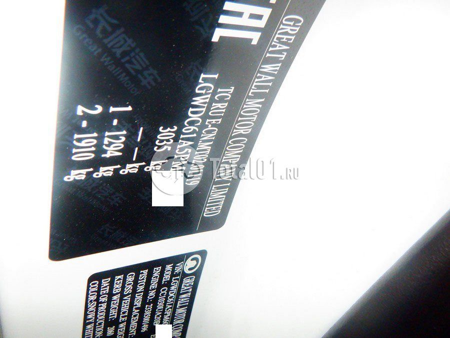 Фото Great Wall King Kong Poer 16