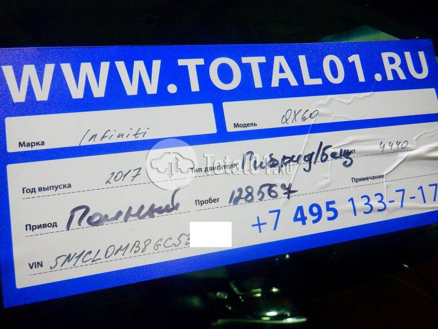 Фото Infiniti QX60 16