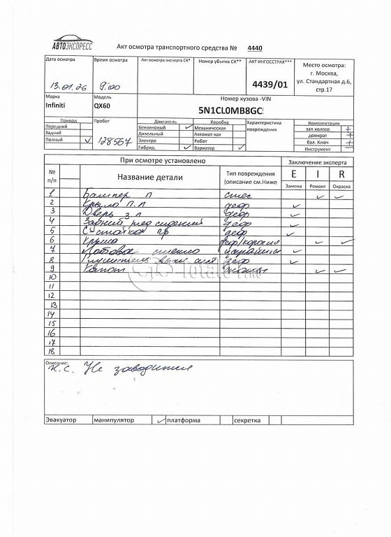 Фото Infiniti QX60 474