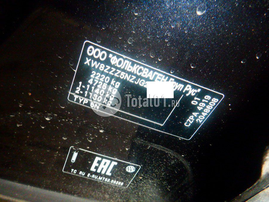 Фото Volkswagen Tiguan 104