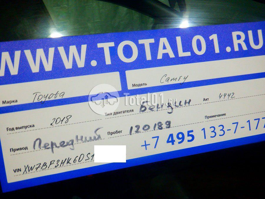 Фото Toyota Camry 16