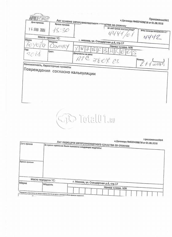 Фото Toyota Camry 384