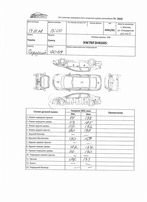 Фото Toyota Camry 388