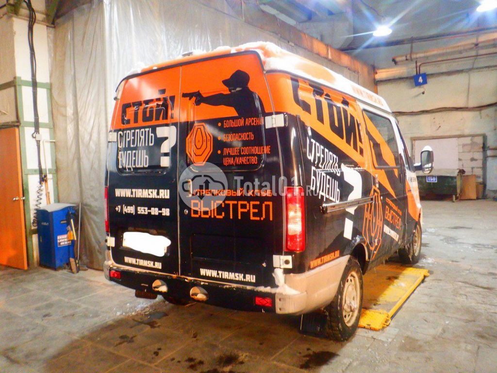 Фото ГАЗ 2752 10