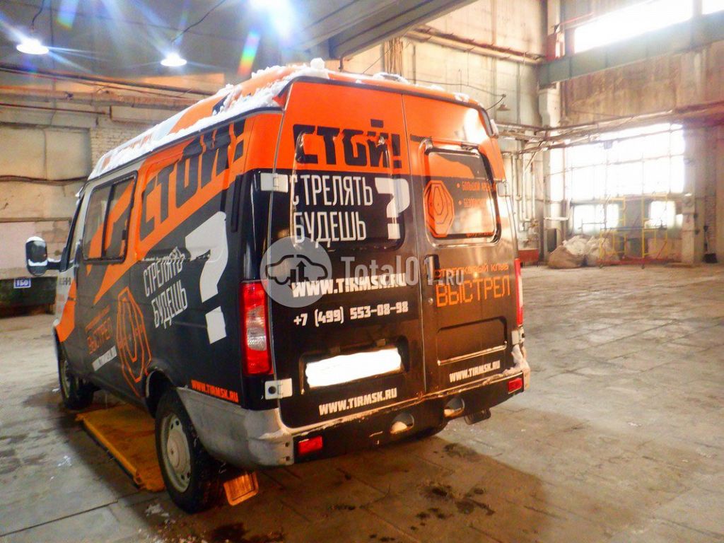 Фото ГАЗ 2752 14