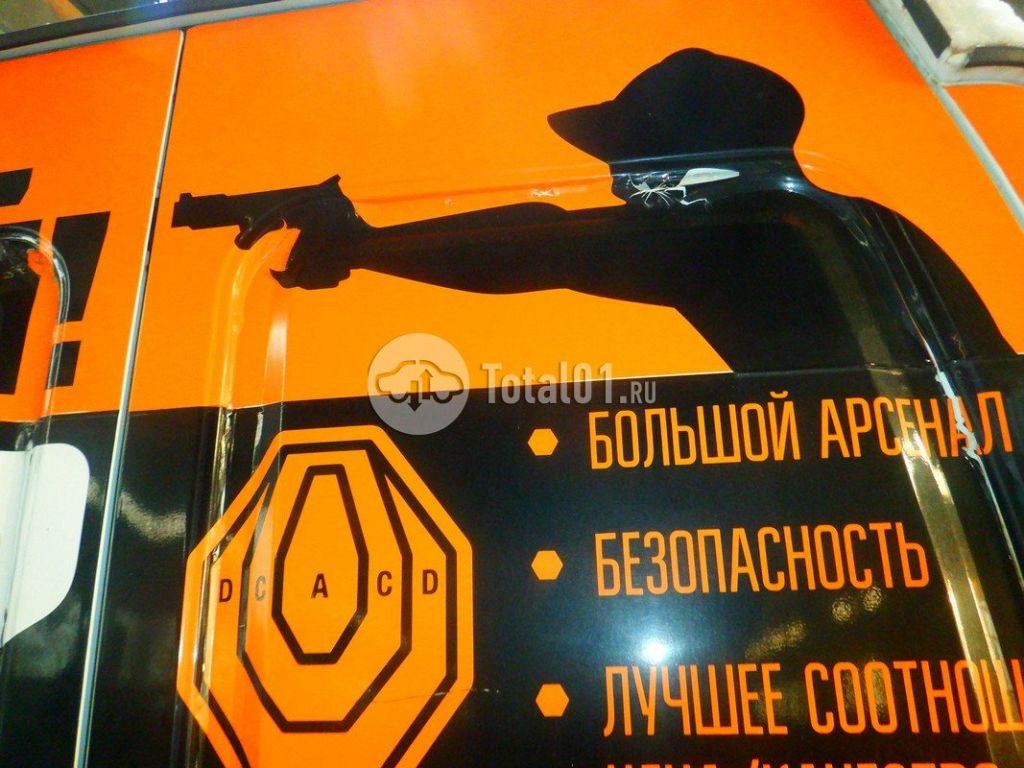 Фото ГАЗ 2752 94