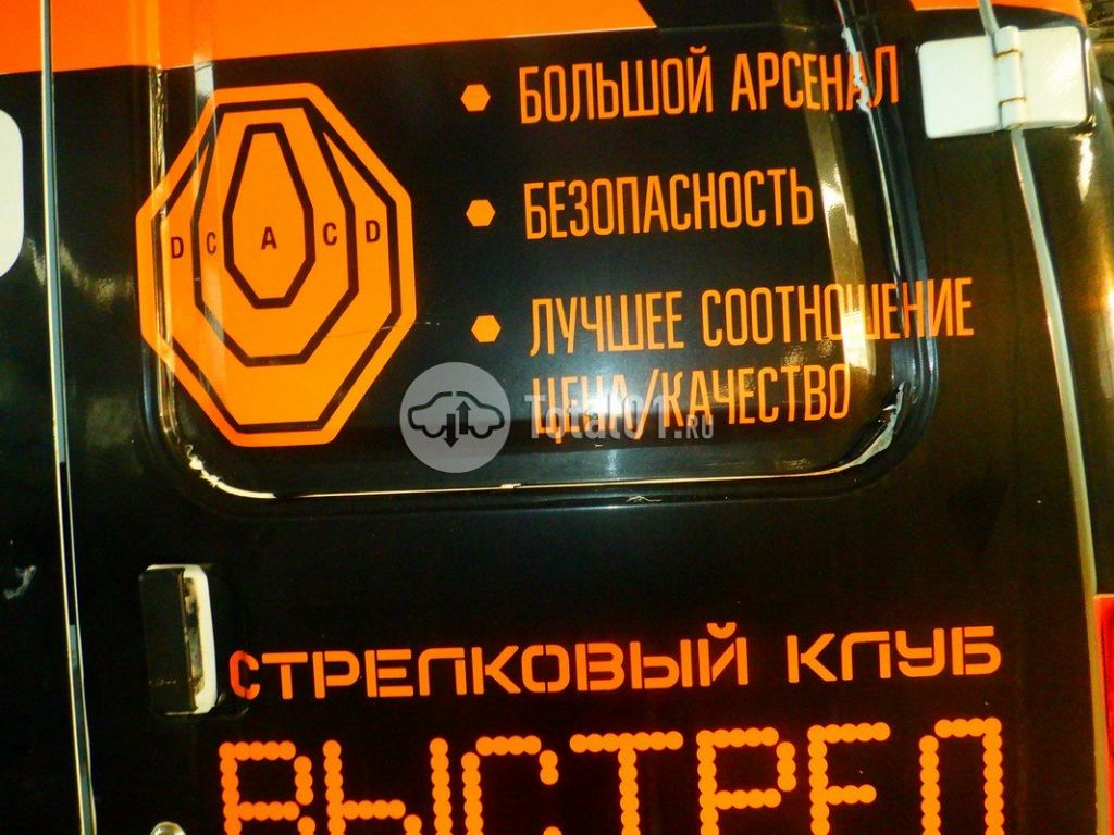 Фото ГАЗ 2752 96