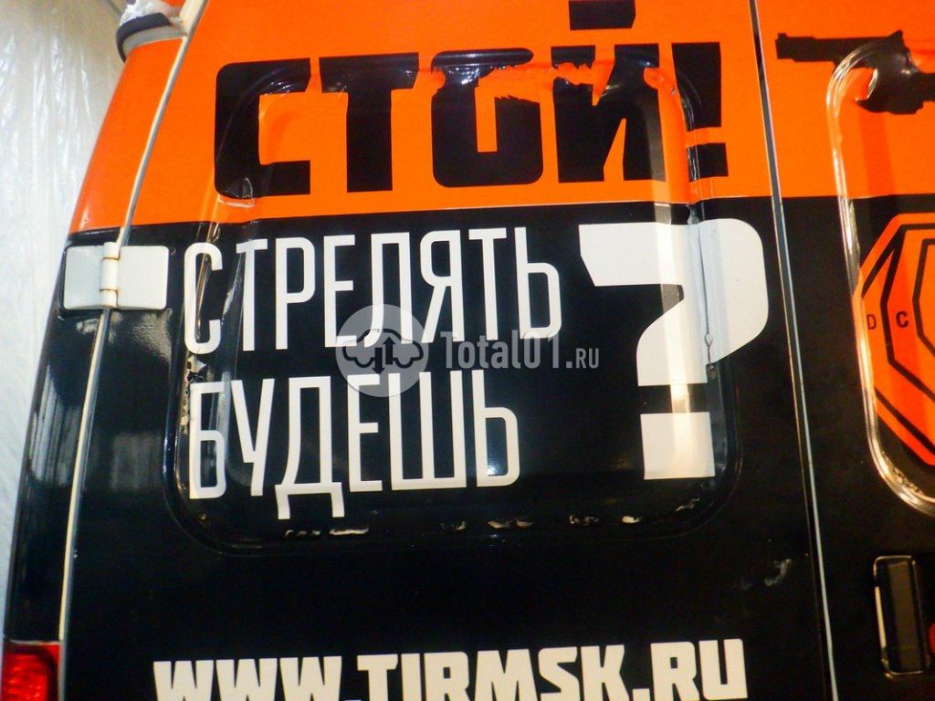 Фото ГАЗ 2752 104