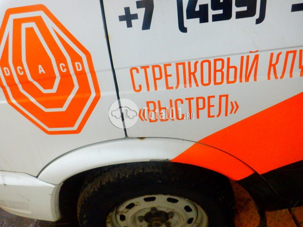 Фото ГАЗ 2752 124