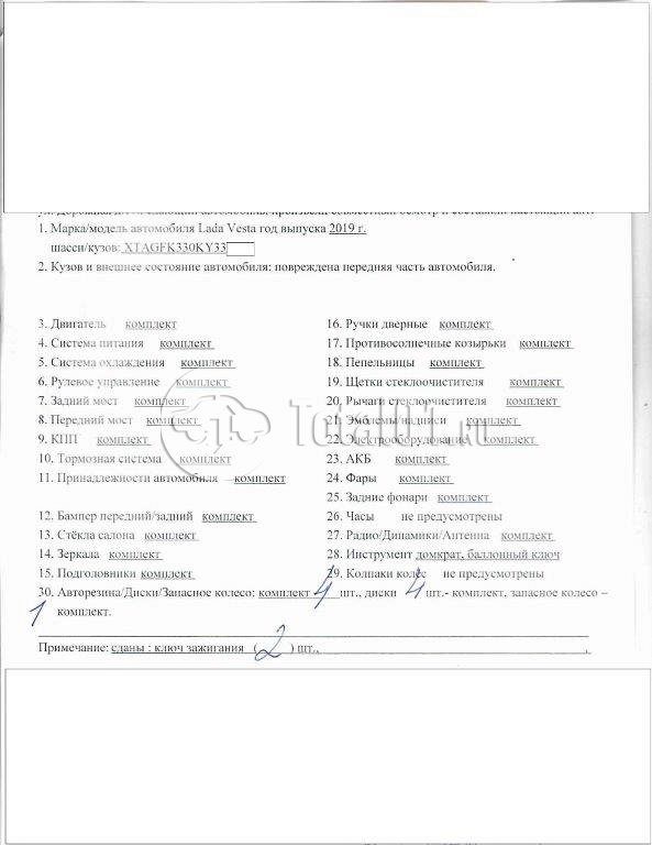 Фото ВАЗ (LADA) Vesta 8