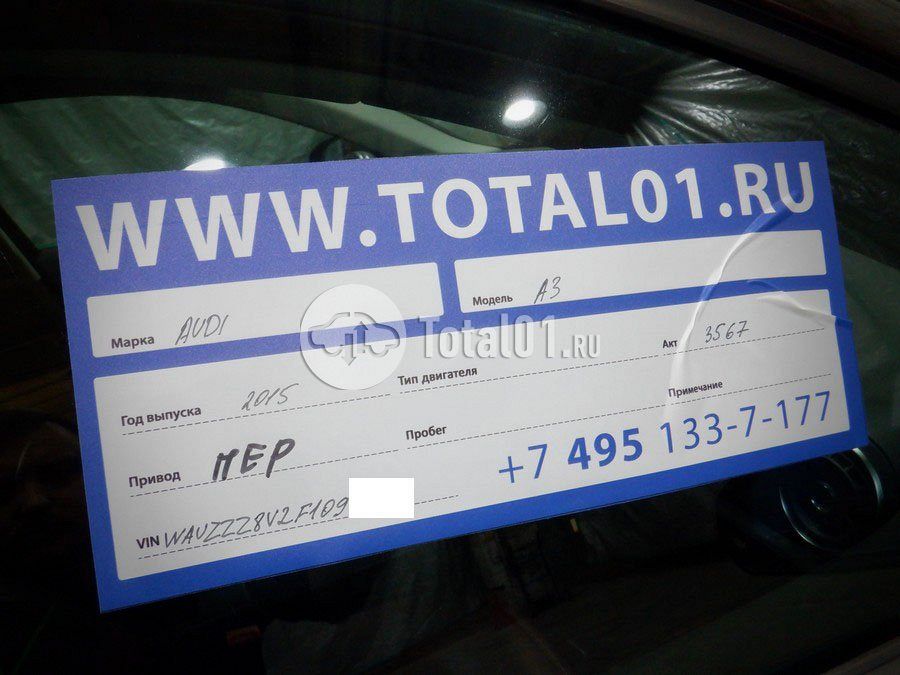 Фото Audi A3 18