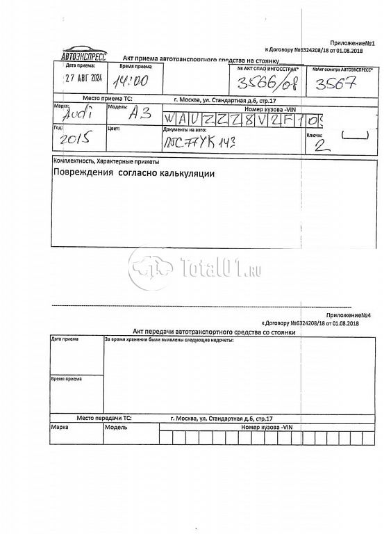 Фото Audi A3 346